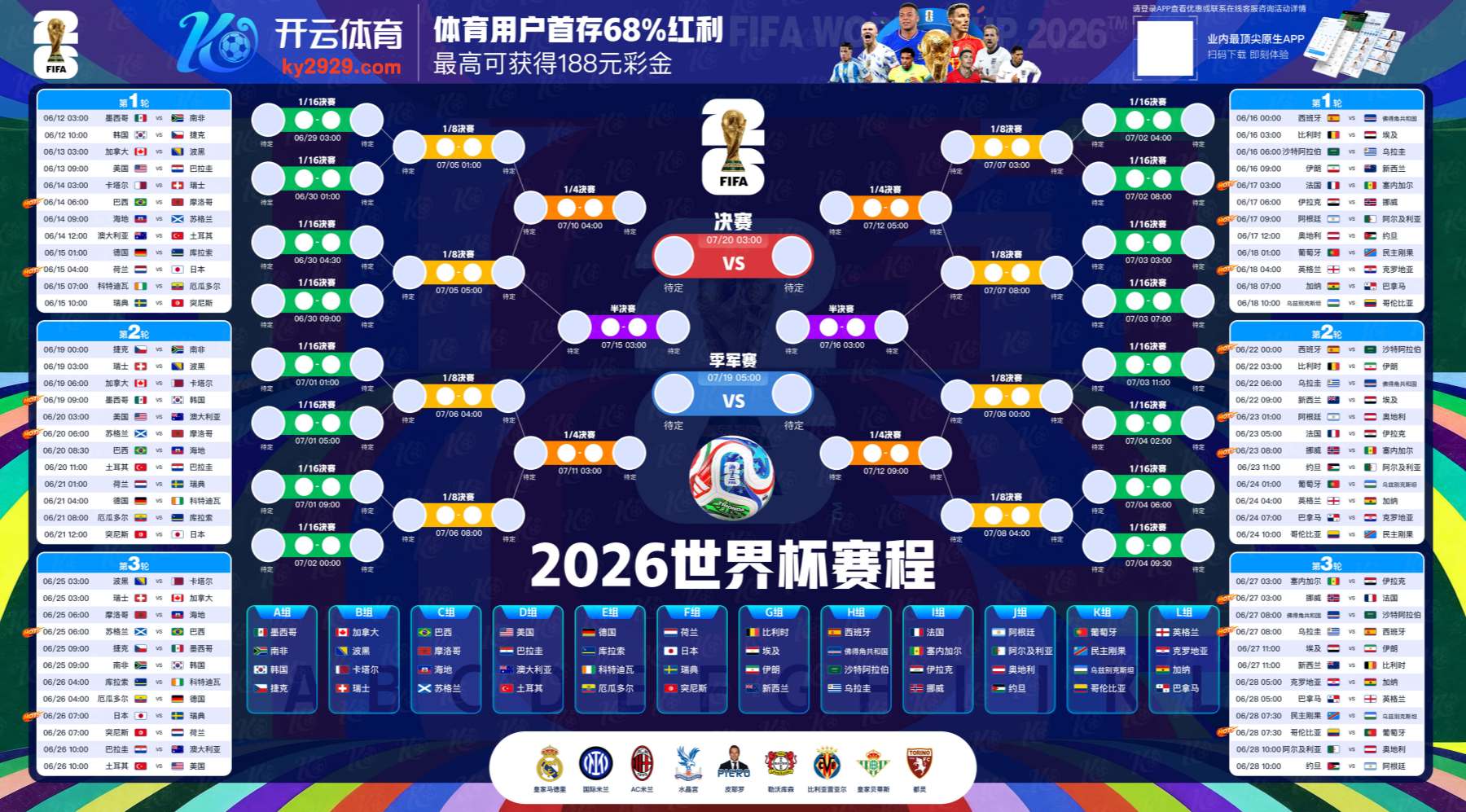 欧宝|欧宝体育官网|欧宝官方网站